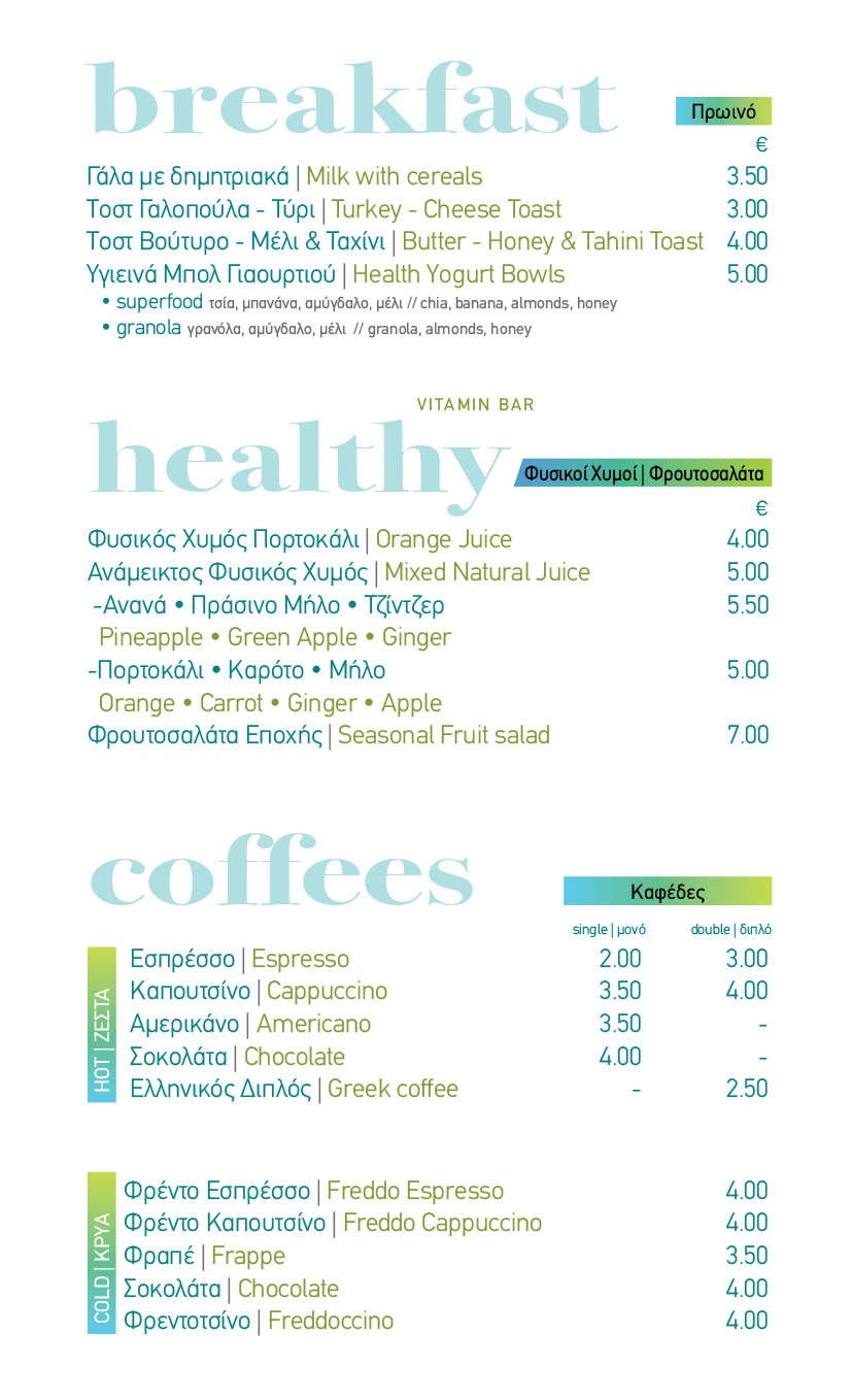 KRYONERI BEACH BAR MENU