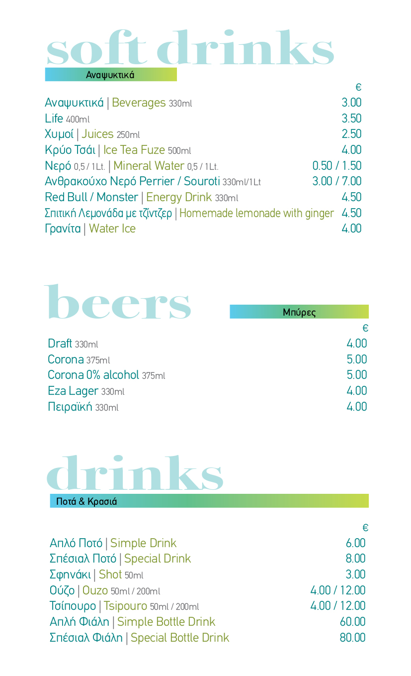 KRYONERI BEACH BAR MENU