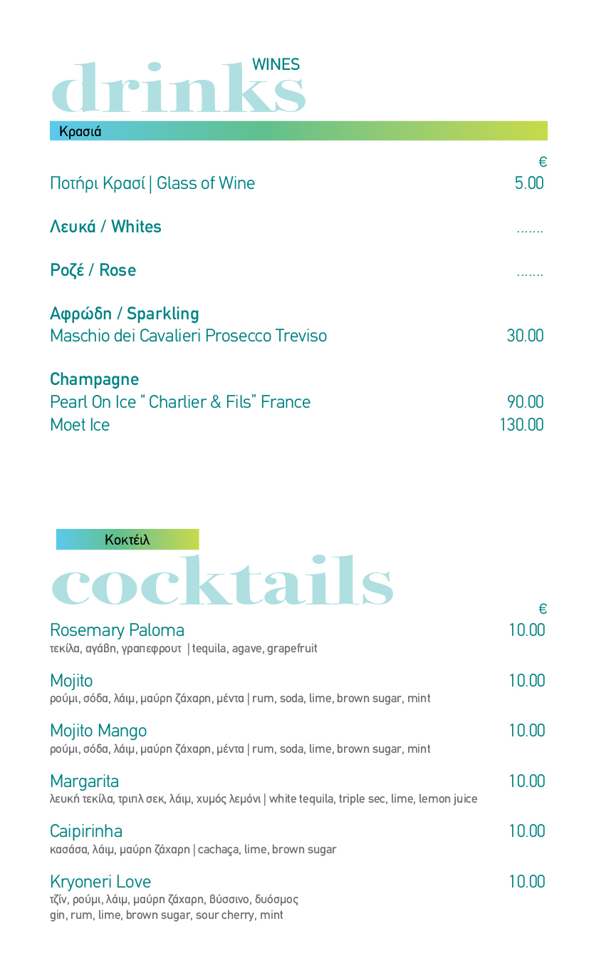KRYONERI BEACH BAR MENU